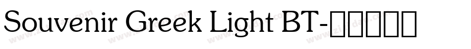 Souvenir Greek Light BT字体转换